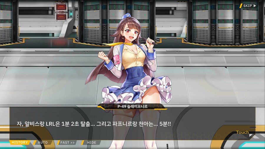 ProjectORCASunrisingStage2-1BBloomingHeart특훈1_34.png