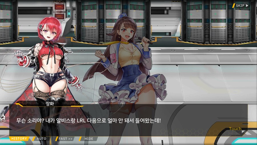 ProjectORCASunrisingStage2-1BBloomingHeart특훈1_35.png