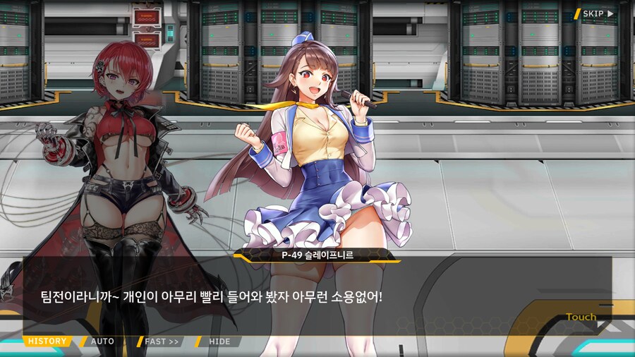 ProjectORCASunrisingStage2-1BBloomingHeart특훈1_36.png