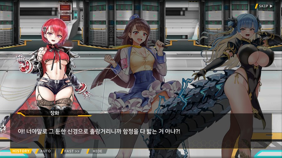 ProjectORCASunrisingStage2-1BBloomingHeart특훈1_39.png