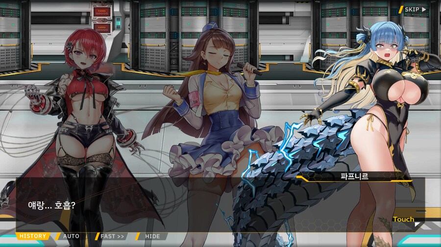 ProjectORCASunrisingStage2-1BBloomingHeart특훈1_41.png