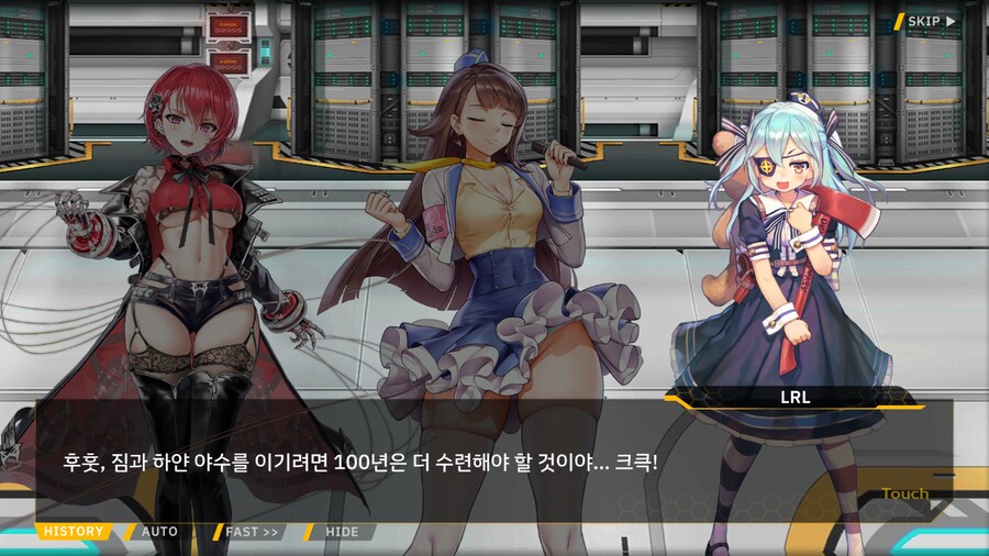 ProjectORCASunrisingStage2-1BBloomingHeart특훈1_43.png
