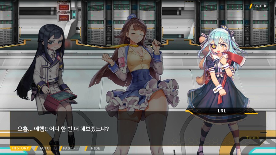 ProjectORCASunrisingStage2-1BBloomingHeart특훈1_45.png