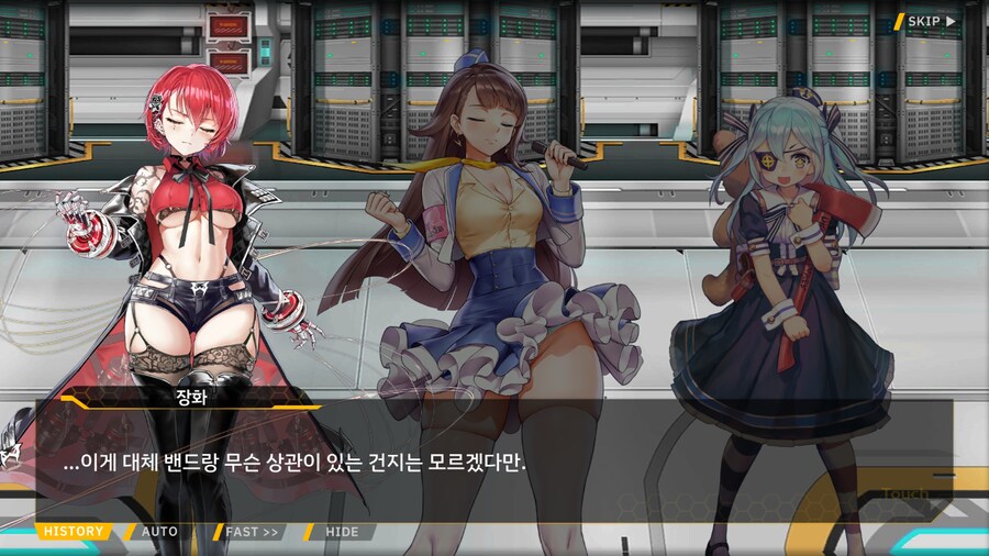 ProjectORCASunrisingStage2-1BBloomingHeart특훈1_46.png