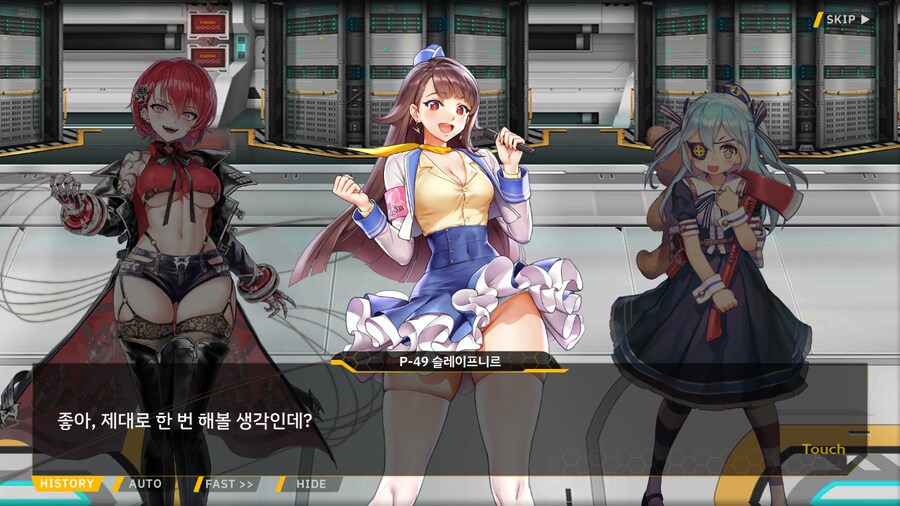 ProjectORCASunrisingStage2-1BBloomingHeart특훈1_48.png