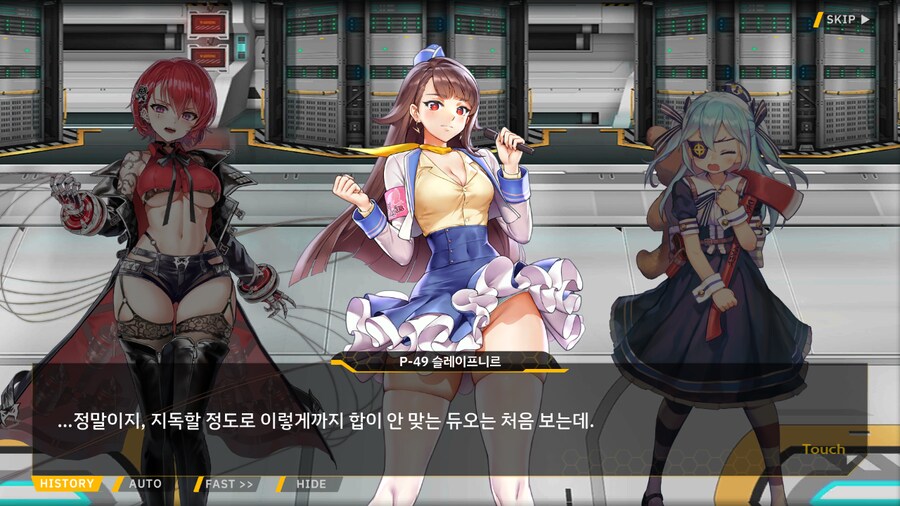 ProjectORCASunrisingStage2-1BBloomingHeart특훈1_59.png