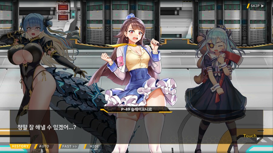 ProjectORCASunrisingStage2-1BBloomingHeart특훈1_61.png