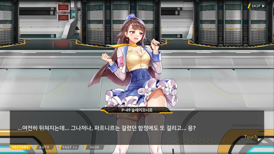 ProjectORCASunrisingStage2-1BBloomingHeart특훈1_63.png