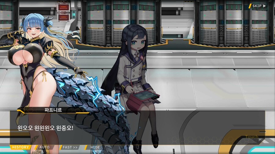 ProjectORCASunrisingStage2-1BBloomingHeart특훈1_69.png