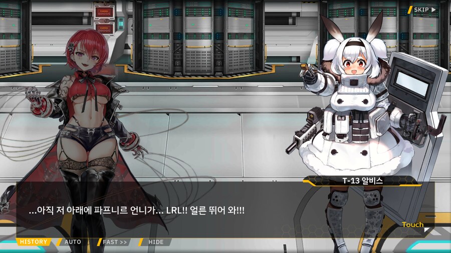 ProjectORCASunrisingStage2-1BBloomingHeart특훈1_72.png