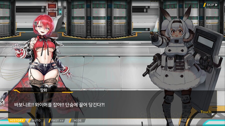 ProjectORCASunrisingStage2-1BBloomingHeart특훈1_73.png