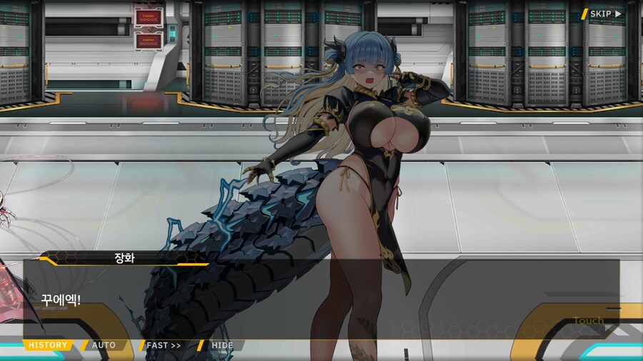 ProjectORCASunrisingStage2-1BBloomingHeart특훈1_78.png
