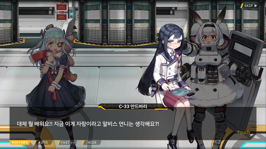 ProjectORCASunrisingStage2-1BBloomingHeart특훈1_85.png