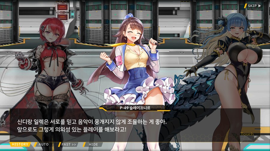 ProjectORCASunrisingStage2-1BBloomingHeart특훈1_89.png