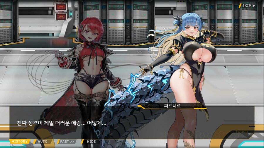 ProjectORCASunrisingStage2-1BBloomingHeart특훈1_91.png