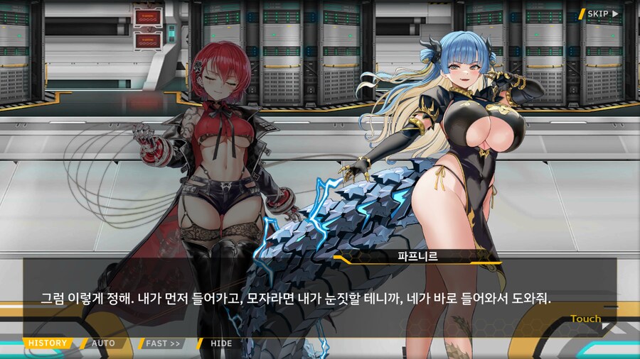 ProjectORCASunrisingStage2-1BBloomingHeart특훈1_95.png