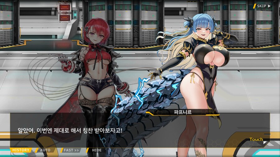 ProjectORCASunrisingStage2-1BBloomingHeart특훈1_97.png