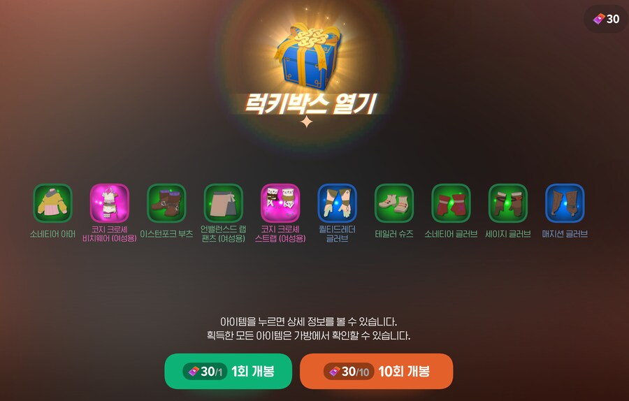 마비M] 약비틱] 갑자기 기분이 좋아짐_2.png