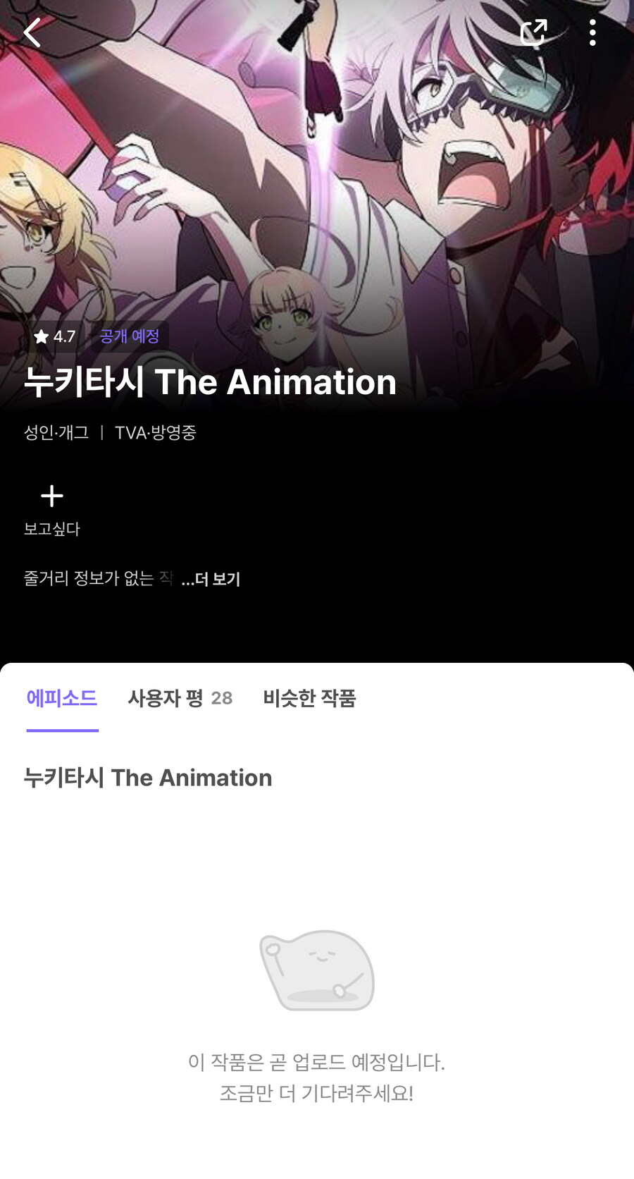 누키다시인가 리뷰 올라오길래 볼려고했더만_1.jpg