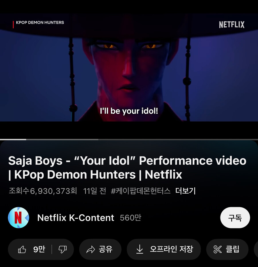넷플릭스 아예 K컨텐츠 라고 유튜브 체널 있네_1.jpg