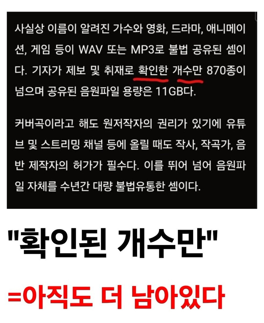 ㅇㅇㄱ) 이제 파묘도 다 끝난거 아님?_1.jpg