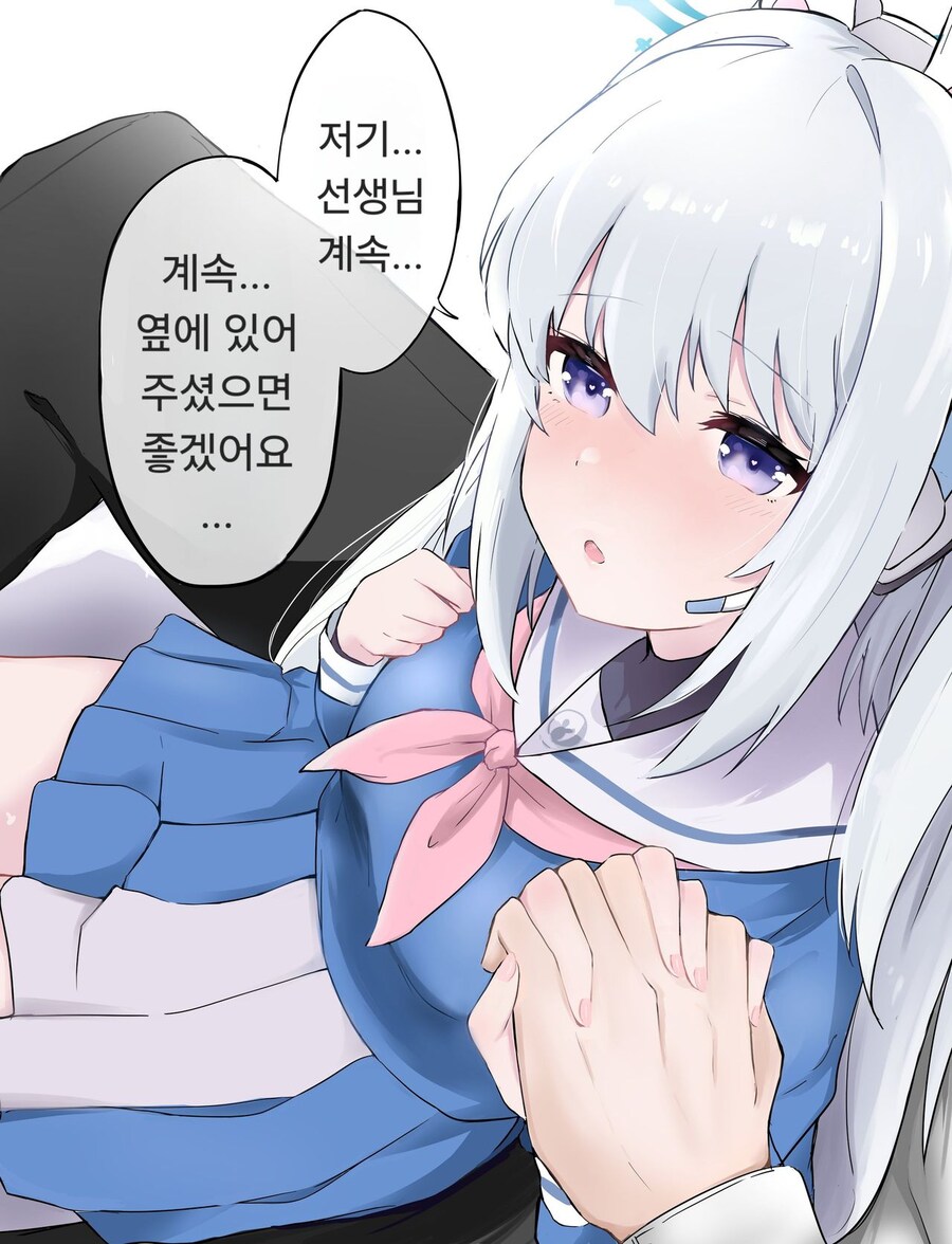 블루아카) 점점 호감도가 오르는 토끼 만화.manhwa_6.jpg