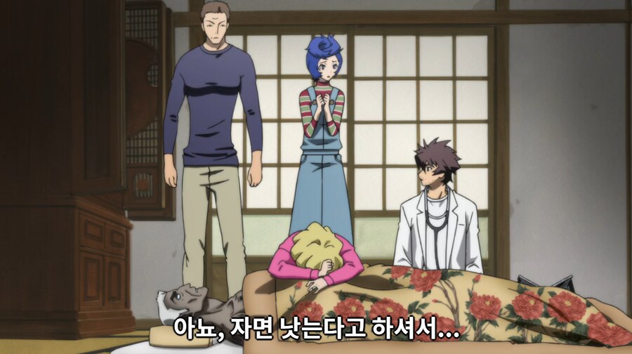 1장만에 바로 배신해버리는 아줌마 비하인드_5.png
