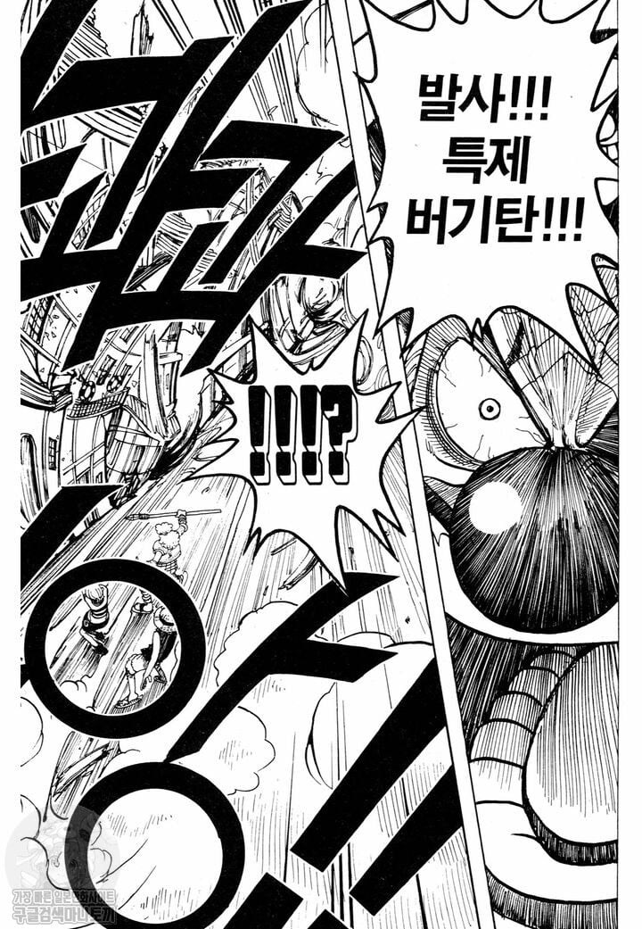 원피스)스포)어라 이거..._2.jpg