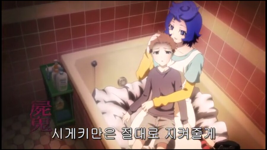 1장만에 바로 배신해버리는 아줌마 비하인드_8.png