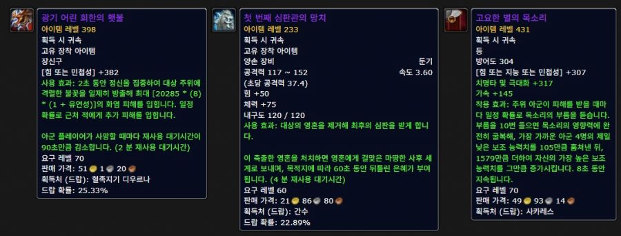 블리자드, 와우 주요 보상 담당자 '스카리자드' 퇴사_3.jpg