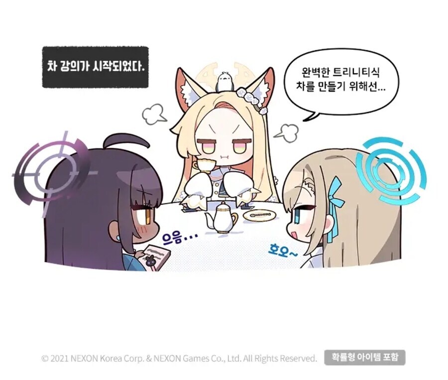 [블루아카] 밀레니엄 티타임_2.jpg