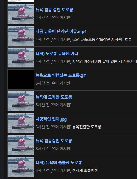 도로롱 근황_1.png