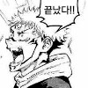 힘겨운 싸움이었다_3.png