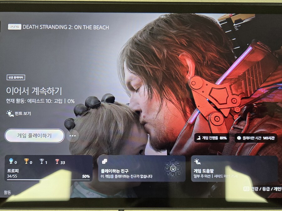 10장 진입! 141시간??? 좋아요134만 돌파!_1.jpg