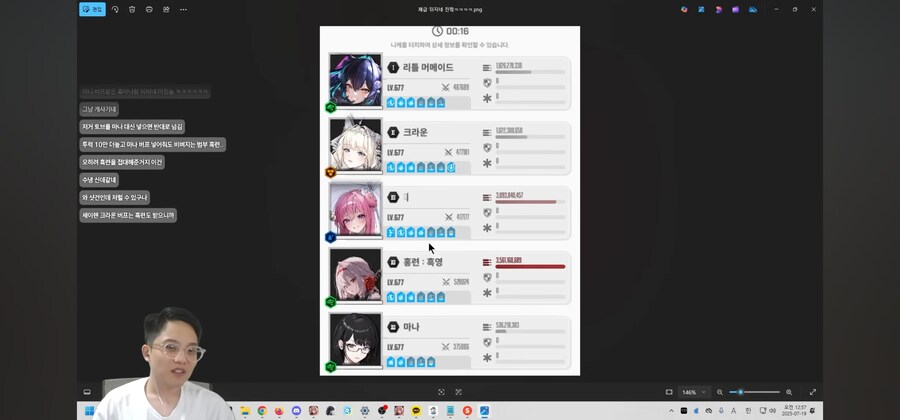 니케) 수로시 순수 체급이 개미쳤네_1.jpg