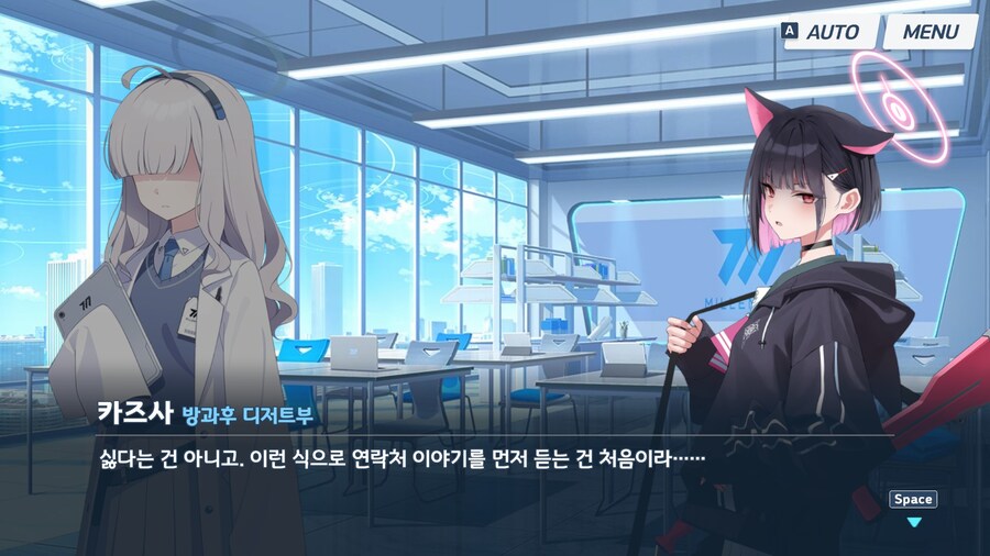 블루아카) 오늘자 몰루월드 키포인트. jpg_4.jpg