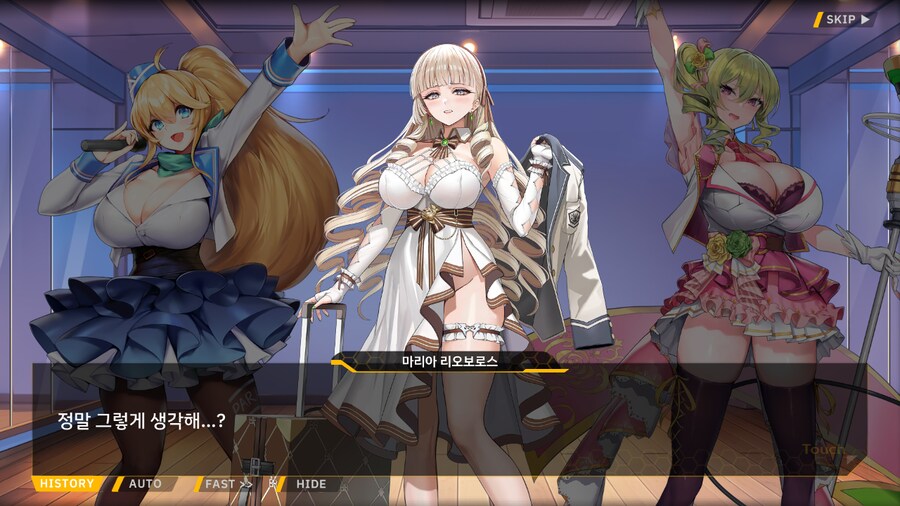ProjectORCASunrisingStage2-3BBloomingHeart특훈3_4.png