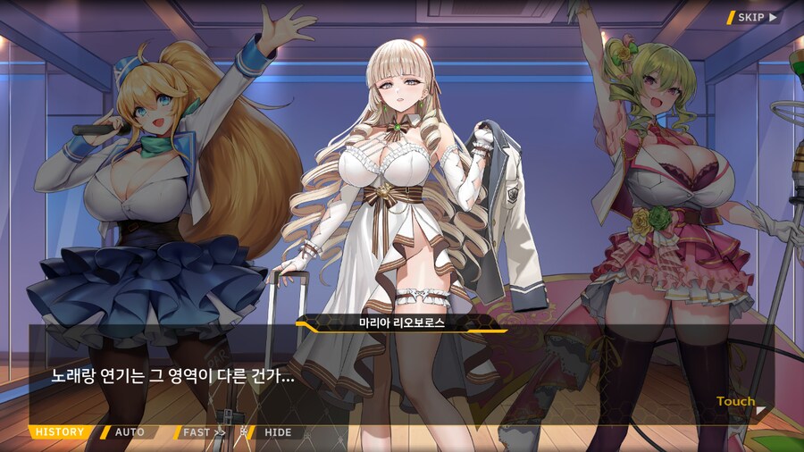 ProjectORCASunrisingStage2-3BBloomingHeart특훈3_6.png