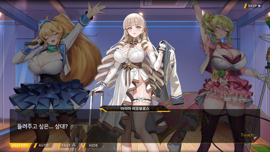 ProjectORCASunrisingStage2-3BBloomingHeart특훈3_10.png
