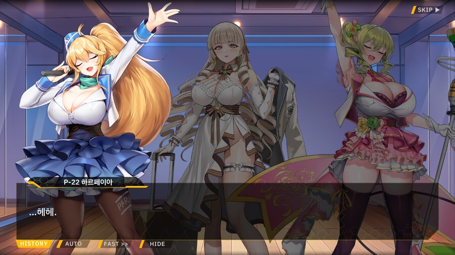 ProjectORCASunrisingStage2-3BBloomingHeart특훈3_15.png