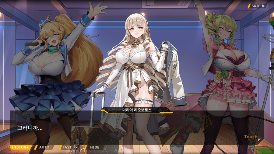 ProjectORCASunrisingStage2-3BBloomingHeart특훈3_26.png
