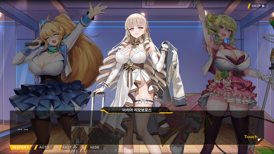 ProjectORCASunrisingStage2-3BBloomingHeart특훈3_38.png