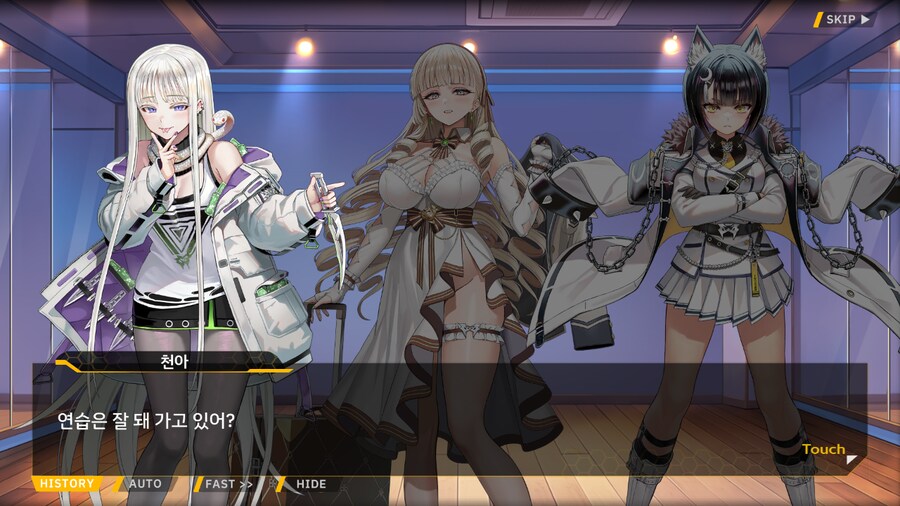 ProjectORCASunrisingStage2-3BBloomingHeart특훈3_49.png