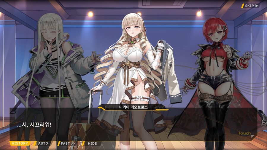 ProjectORCASunrisingStage2-3BBloomingHeart특훈3_56.png