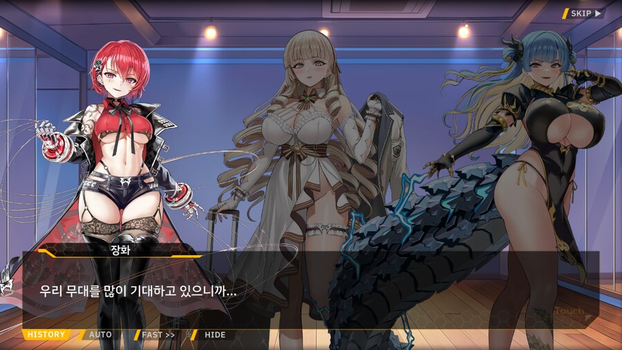 ProjectORCASunrisingStage2-3BBloomingHeart특훈3_60.png