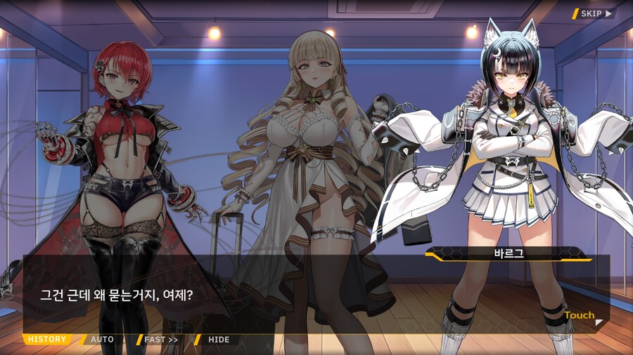 ProjectORCASunrisingStage2-3BBloomingHeart특훈3_64.png