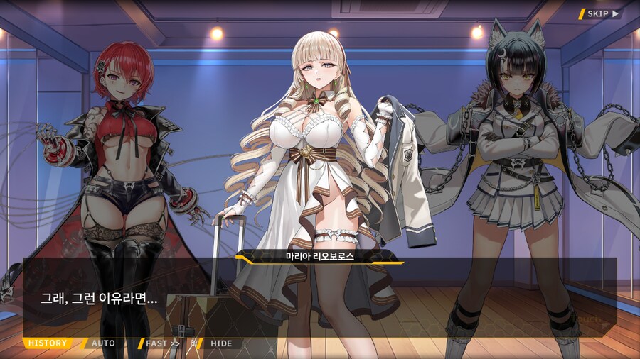 ProjectORCASunrisingStage2-3BBloomingHeart특훈3_66.png