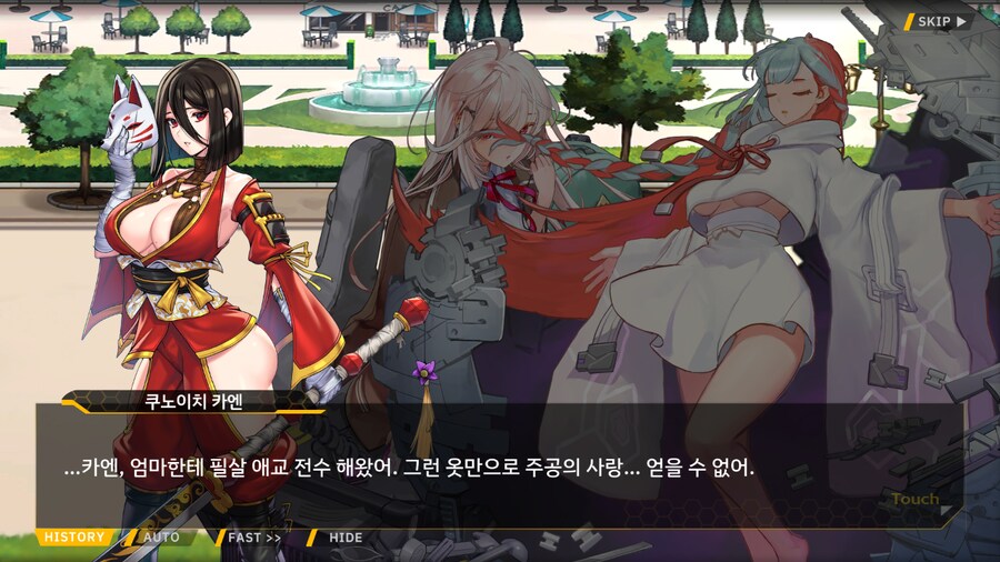 ProjectORCASunrisingStage2-3BBloomingHeart특훈3_73.png