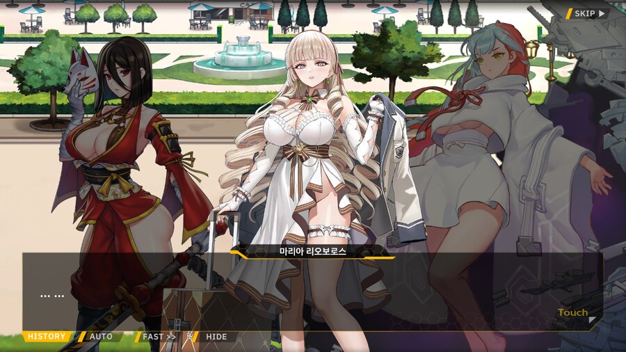 ProjectORCASunrisingStage2-3BBloomingHeart특훈3_75.png