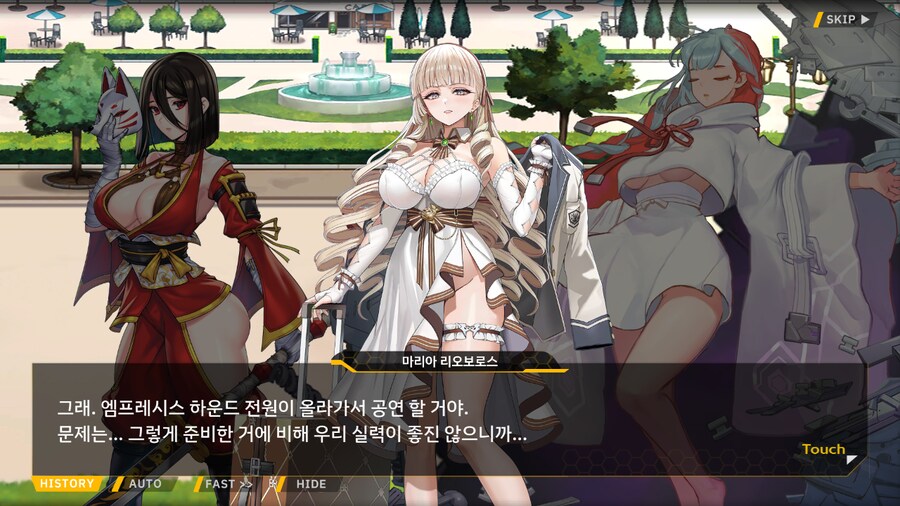 ProjectORCASunrisingStage2-3BBloomingHeart특훈3_82.png